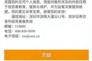 江南游戏网页版登录网址是什么截图3